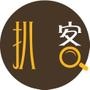 扒客