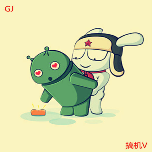 搞机V