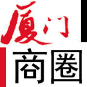 厦门商圈