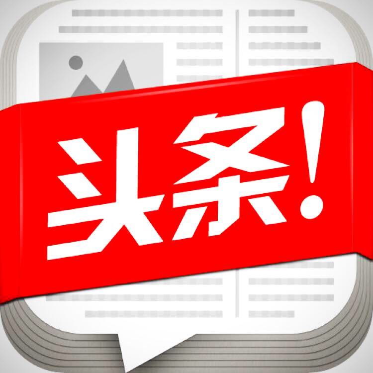 南京江北新区头条