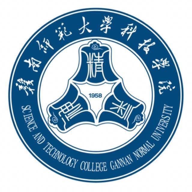 赣南师范学院科技学院