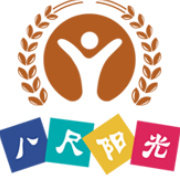 企云互联旗下八尺阳光夏令营