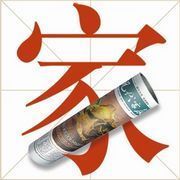现代家庭报
