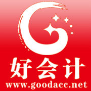 好会计网校