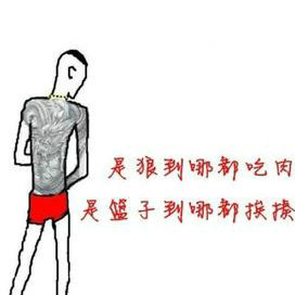 张宇_SEO