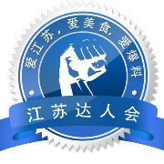 江苏达人会