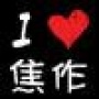 焦作微生活