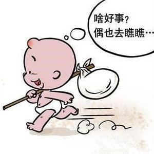 武汉生活汇微博