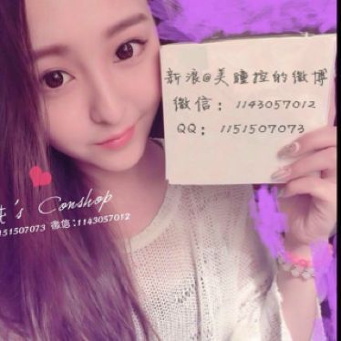 美瞳控的微博