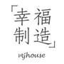 幸福深圳