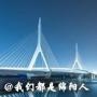 我们都是绵阳人