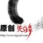 北京网站建设-黄飞