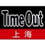 timeout上海