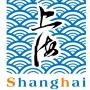 上海事儿