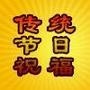 伊人