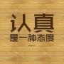 励志故事集