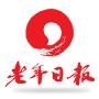 老年日报