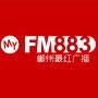 郴州之声883