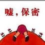 精品资源