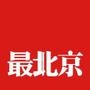 最北京