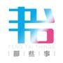 丰台那些事