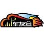 宝马汽车跑车车友会