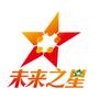 未来之星俱乐部