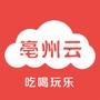 亳州云乐街