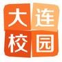 大连校园