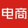 电商界