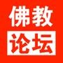 佛經