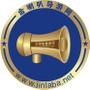 金喇叭导游网