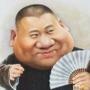 干掉老汉去推车