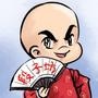 段子坊