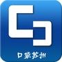 口袋苏州