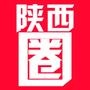 陕西圈