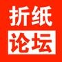 折纸大全