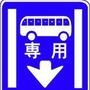 广州交通工具