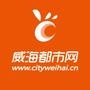 威海都市网