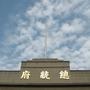 南京新鲜事