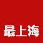 最上海