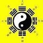 神秘风水大师