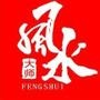 易经风水财运宝典
