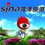 sina菏泽旅游