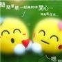 爱情驿站