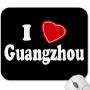 广州潮流情报