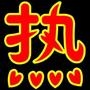 热门潮流生活推荐