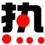 生活热门推荐