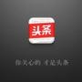 头条热门播报
