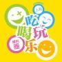 上海全攻略